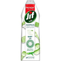 Jif Baby Dishwashing Liquid, Mild on Hands, Aloe Vera And Mineral Salt, Suitable For Cleaning Children's Dishes, 750ml