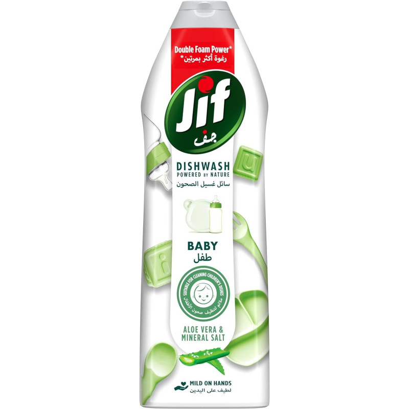 Jif Baby Dishwashing Liquid, Mild on Hands, Aloe Vera And Mineral Salt, Suitable For Cleaning Children's Dishes, 750ml