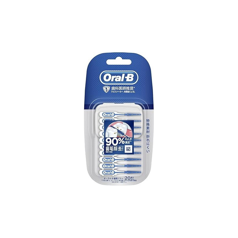 Oral B Interdental Soft Pick Help To Clean Between Teeth And Along The Gum Line, 20