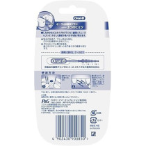 Oral B Interdental Soft Pick Help To Clean Between Teeth And Along The Gum Line, 20