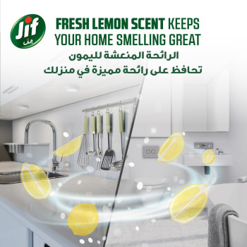 JIF Cream Cleaner, with micro crystals technology, Lemon, eliminates grease, burnt food and limescale stains, 3 x 500ml