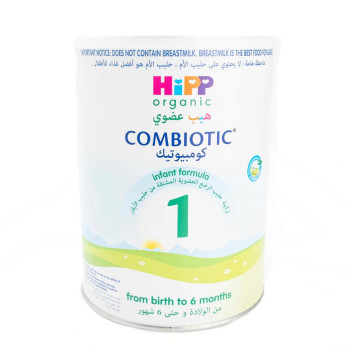 Hipp Organic Infant Formula Milk 1 800g