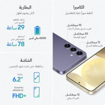 SAMSUNG Galaxy S24, AI Phone, 256GB Storage, Marble Gray, 8 GB RAM, Android Smartphone, 50MP Camera, Bigger Display, Faster RAM, Long Battery Life