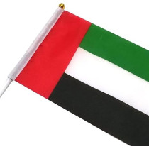 Yu Well Uae Flag For National Day Flag Day Celebration, Large 10 Pieces