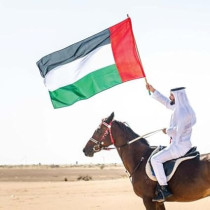 Yu Well UAE Flag For National Day Flag Day Celebration,Pack Of 1, 1.5M X 5M