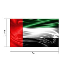 Yu Well UAE Flag For National Day Flag Day Celebration Pack Of 2, Size 2.5M X 10M