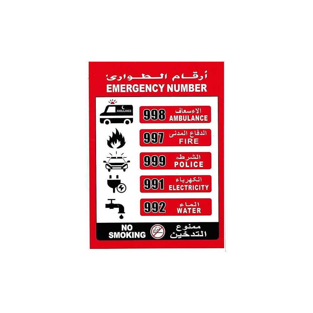 Yu Well Emergency Number Sign Stickers For Vehicle, Office And Apartments Uae Helpline Number Sticker 21 x 30Cm, Pack Of 2