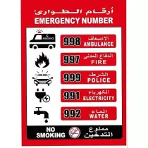 Yu Well Emergency Number...