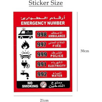 Yu Well Emergency Number Sign Stickers For Vehicle, Office And Apartments Uae Helpline Number Sticker, 21 x 30Cm
