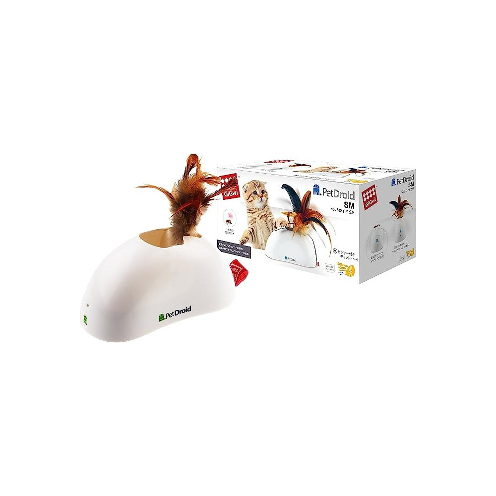 Gigwi Feather Hider Pet Droid Toy For Cats, White/Brown