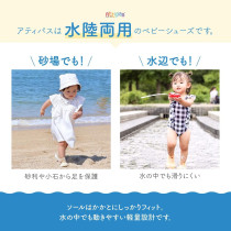 Attipas Ballet, Unisex Babies Sneakers