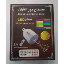 Original Led Speaker Quran Lamp With 600 Lumens And Fm Radio, 8G Wireless Bluetooth White Lamp, SQ-102 Plus
