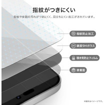 Elago Privacy Tempered Glass For iPhone 16 Pro Screen Protector, 1 Pack