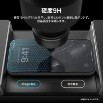 Elago Privacy Tempered Glass For iPhone 16 Pro Screen Protector, 1 Pack