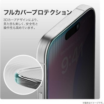 Elago Privacy Tempered Glass For iPhone 16 Pro Screen Protector, 1 Pack