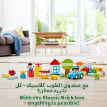 Lego Duplo Brick Box, Building Block Kids Toy, 65 Pieces, Multicolour