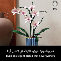 Lego Icons Orchid 10311 Plant Decor Building Kit, 608 Pieces