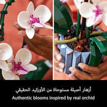 Lego Icons Orchid 10311 Plant Decor Building Kit, 608 Pieces