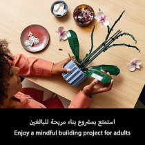 Lego Icons Orchid 10311 Plant Decor Building Kit, 608 Pieces