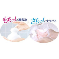 Biore Kao Marshmallow Whip Foam Wash Moisture, 150Ml