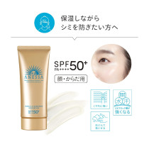 Anessa Perfect Uv Sunscreen Skincare Gel SPF 50+ Pa++++, 90G