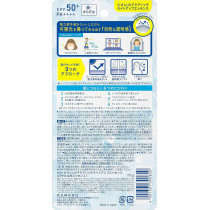 Biore Uv Aqua Rich Light Up Essence SPF 50+ Pa++++, 70G