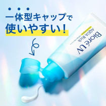 Biore Uv Aqua Rich Light Up Essence SPF 50+ Pa++++, 70G