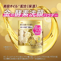 Suisai Kanebo Beauty Clear Gold Powder Wash, 32 Pcs