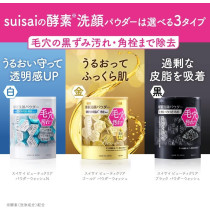 Suisai Kanebo Beauty Clear Gold Powder Wash, 32 Pcs