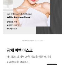 Medi-Peel Bio-Intense Glutathione White Ampoule Mask Set, 30Ml x 10 Pcs