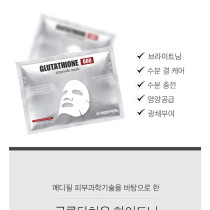 Medi-Peel Bio-Intense Glutathione White Ampoule Mask Set, 30Ml x 10 Pcs