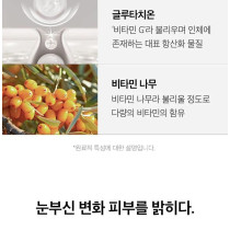 Medi-Peel Bio-Intense Glutathione White Ampoule Mask Set, 30Ml x 10 Pcs