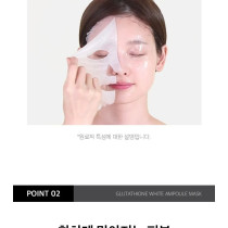 Medi-Peel Bio-Intense Glutathione White Ampoule Mask Set, 30Ml x 10 Pcs