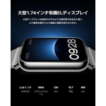 Xiaomi Smart Band 8 Pro, Black