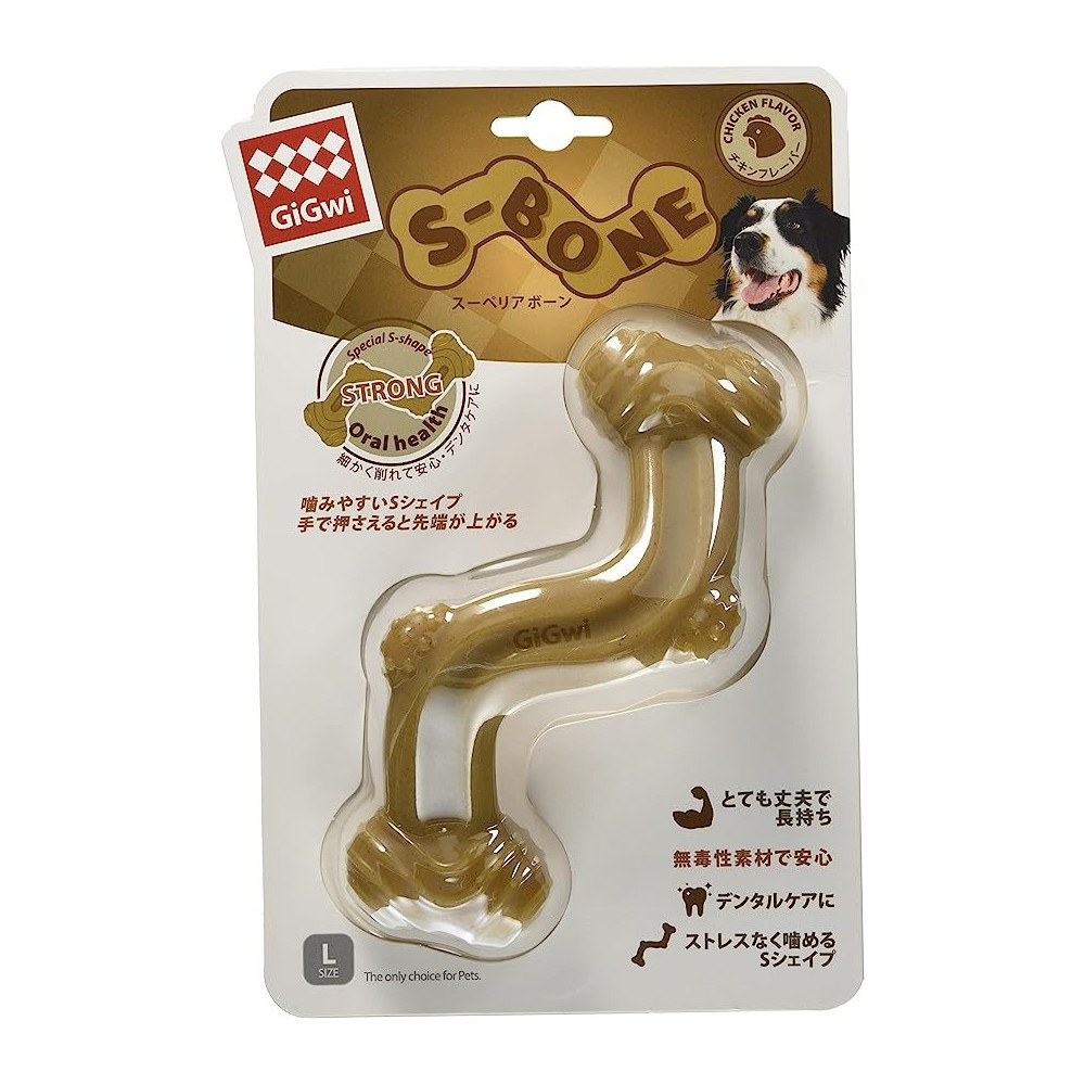 Gigwi Nylon Bone Dog Chew Toy, Large, Brown
