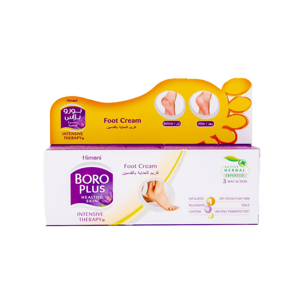 Boroplus Healthy Skin Intensive Therapy Foot Cream 50ml