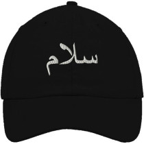 Arabic Peace Salam White Embroidery Black Cap