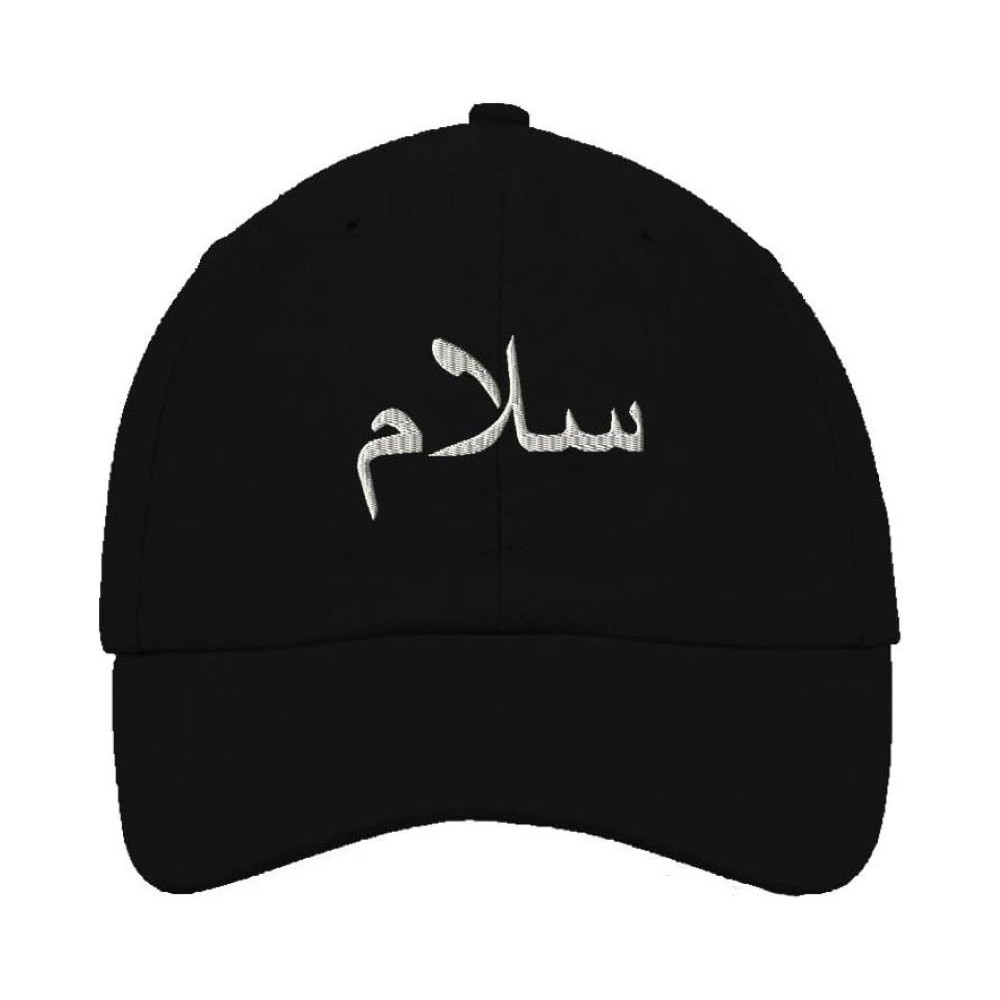 Arabic Peace Salam White Embroidery Black Cap