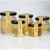 Small Glass Jar With Twist Black Lids, Airtight Food Storage Honey Jar Favors Leak Proof Seal (6, Round, 25Ml)