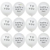 Brain Giggles Happy Birthday And To You Prints 12-Inch Latex Balloon, 16 Pieces