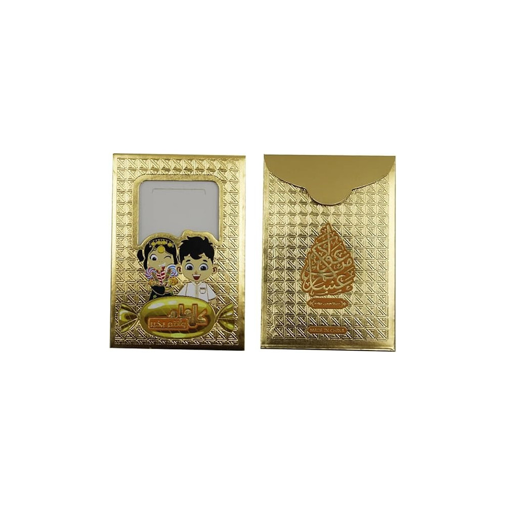 EID Gift Envelopes12pcs Beautiful Items For Popular Occasions, 7.5 x 11cm