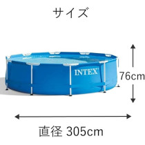 Intex Metal Big Frame Pool, 28200, 76cm, Blue