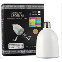 Quran Led Lamp With Stereo Speaker White