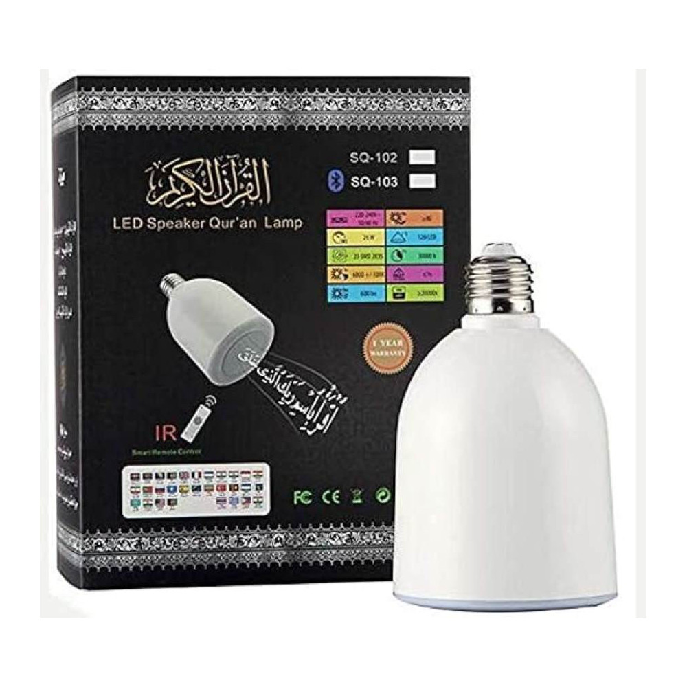 Quran Led Lamp With Stereo Speaker White