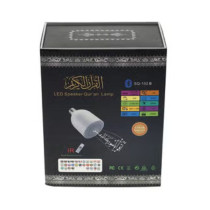 Quran Speaker With LED Lamp White