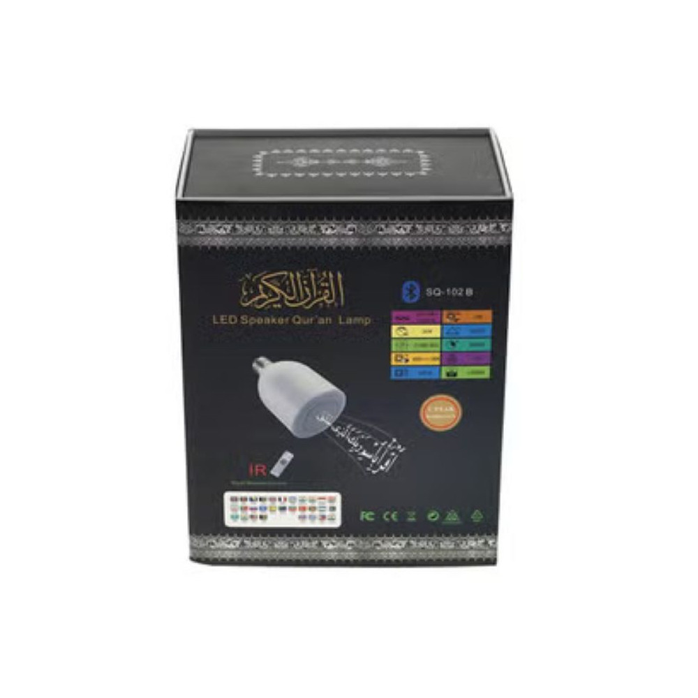 Quran Speaker With LED Lamp White