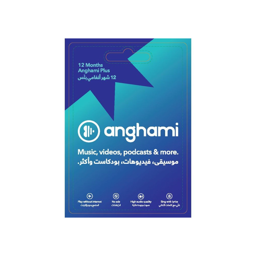 Anghami 12 month AED173.99 UAE Region Instant E-mail Delivery