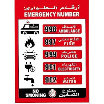 Abbas Ali Emergency Number Sticker, 21x30 cm, Pack of 3 Pieces
