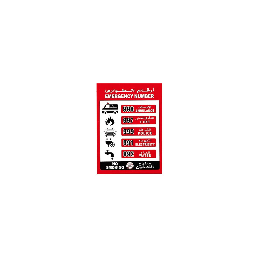 Abbas Ali Emergency Number Sticker, 21x30 cm, Pack of 3 Pieces