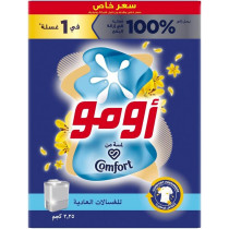 Omo Semi-Automatic Laundry Detergent Powder, Touch Of Comfort, 100 Percentage Stain Removal, 2.25 Kg
